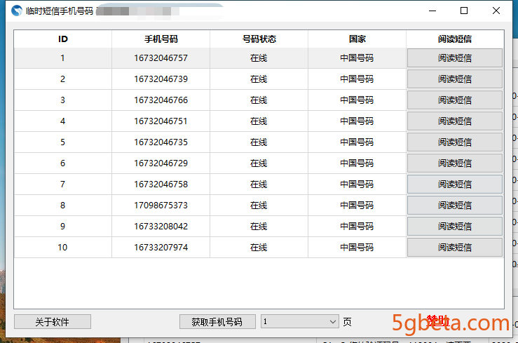 [虚拟手机号验证码短信平台注册微信]虚拟手机号验证码短信平台注册微信是真的吗