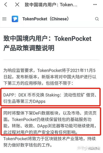 [tp钱包官网下载网址]tp钱包price impact too high