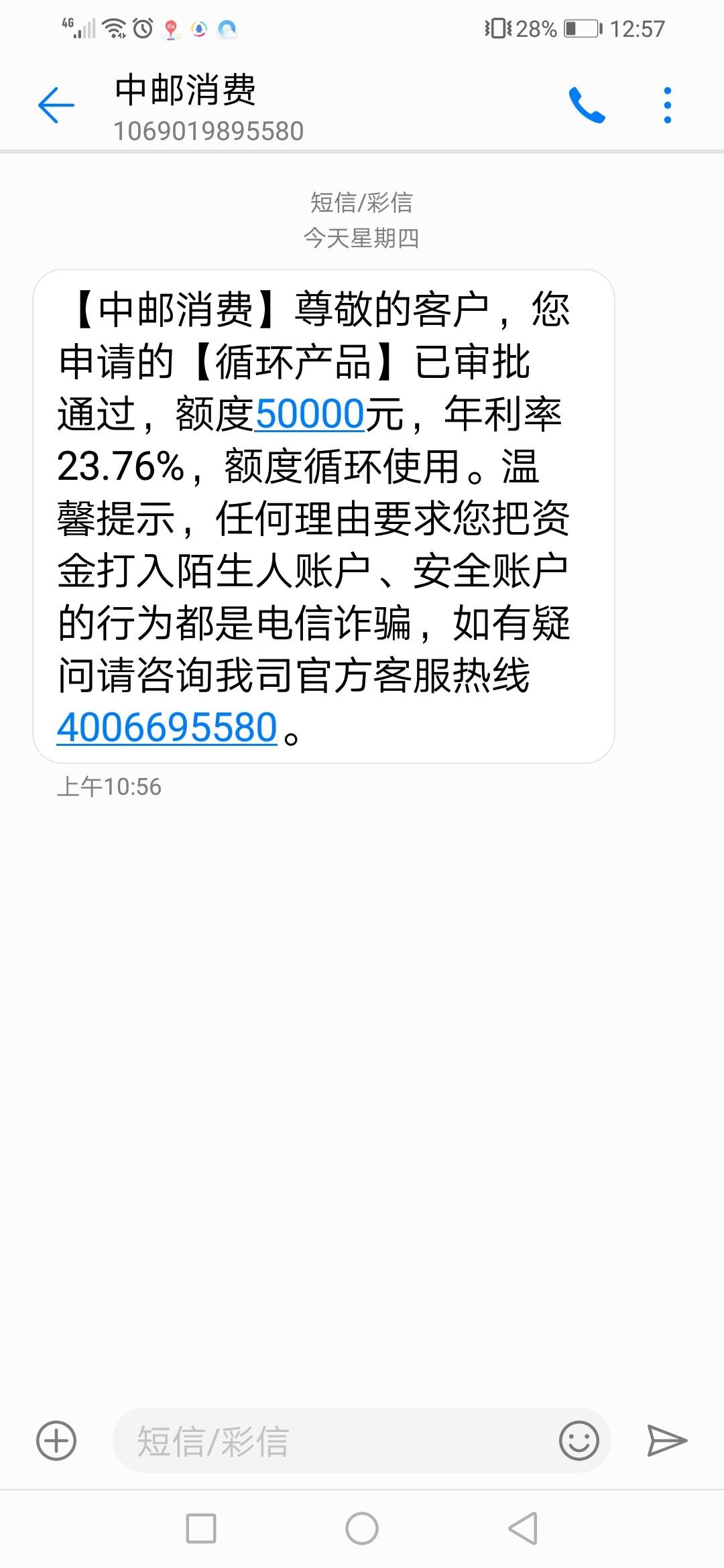 [中邮钱包24小时客服]中邮钱包客服电话人工服务