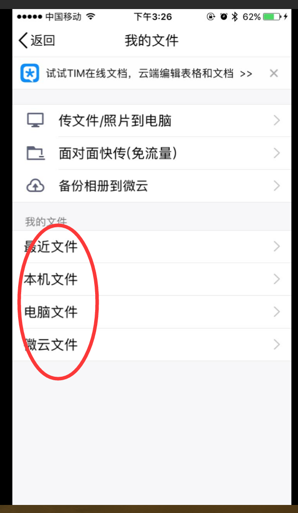 包含纸飞机文件视频下载后怎么观看苹果手机的词条