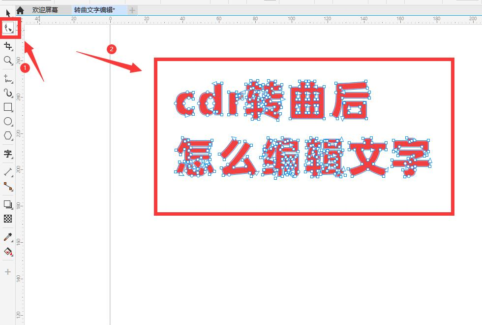 [tele怎么转中文]tele怎么调成中文