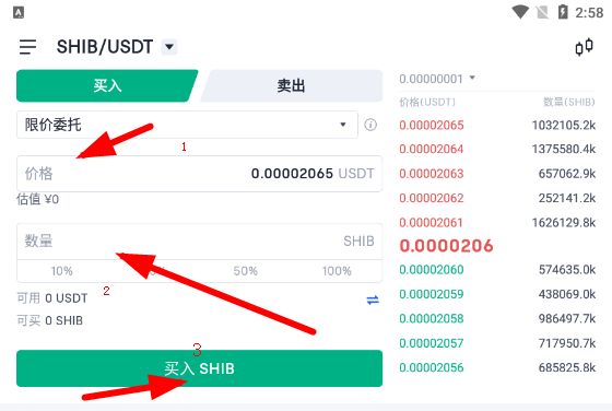 [usdt钱包下载]usdt钱包下载教程