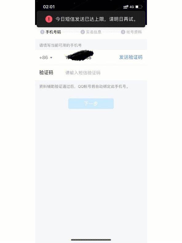 [小飞机收不到验证码怎么办]飞机收不到验证码怎么办苹果