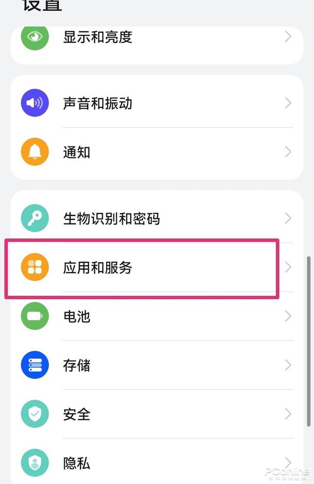[华为手机怎么下载软件]华为手机怎么下载软件安装不了