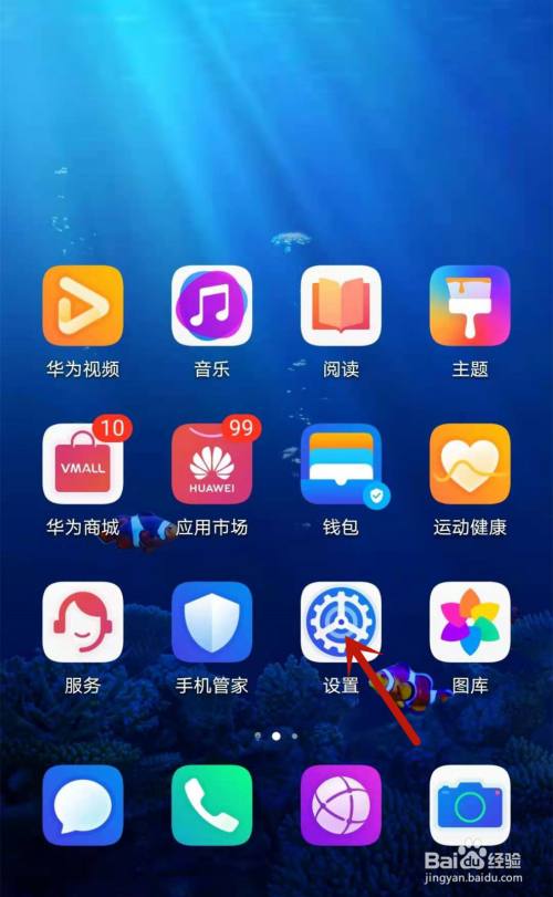 [华为手机怎么下载软件]华为手机怎么下载软件安装不了