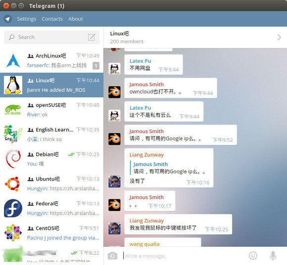 telegeram怎么通过链接加好友的简单介绍