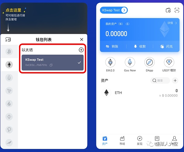 [tokenpoket钱包]tokenpoket钱包怎么买币