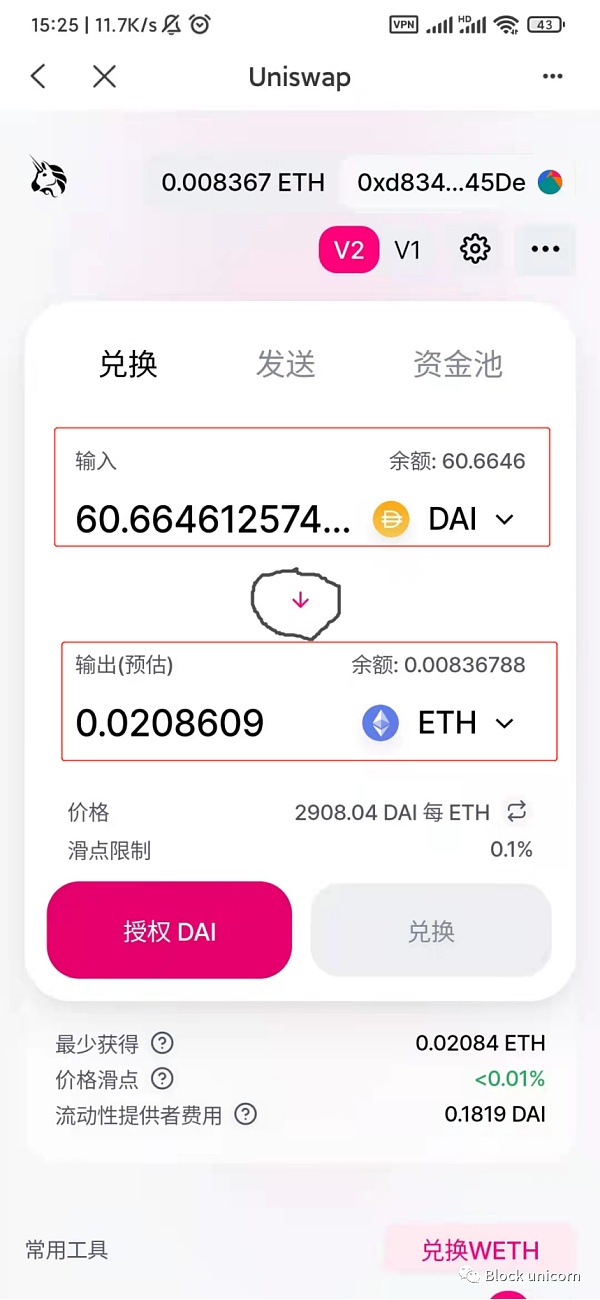 [tokenpoket钱包]tokenpoket钱包怎么买币