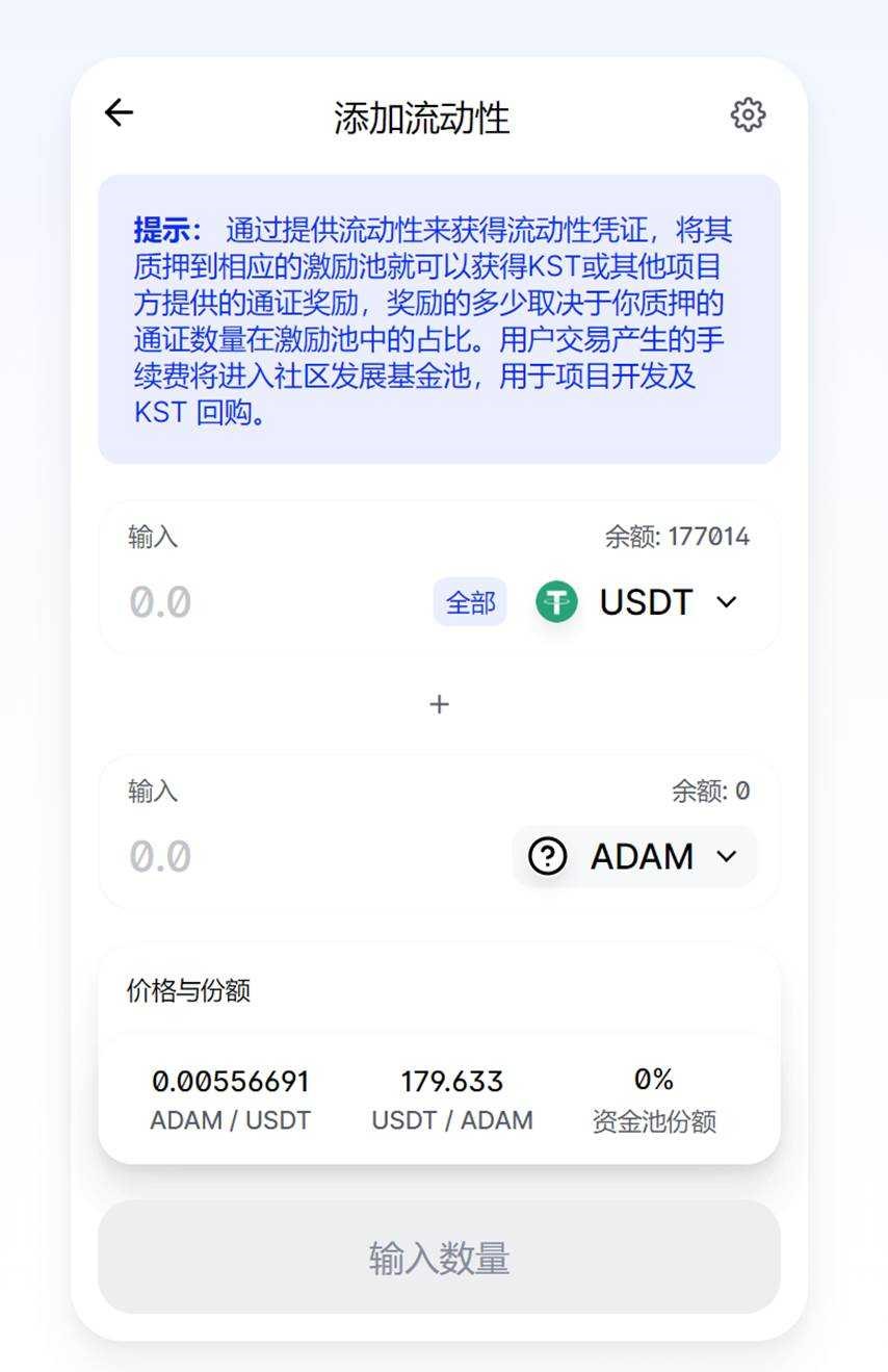 [如何申请usdt钱包]怎么申请做usdt商家