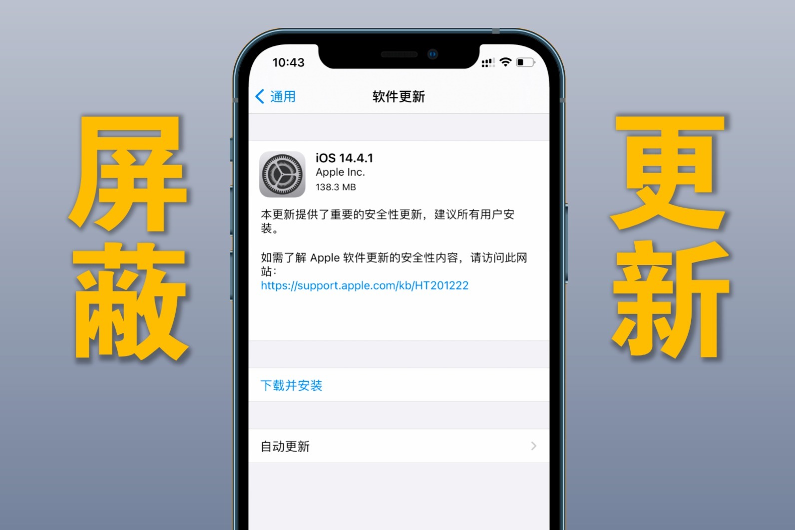 [ios飞机注册教程]苹果手机怎么注册飞机聊天软件
