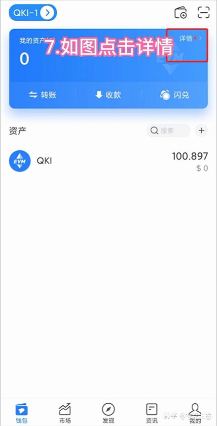 [tp钱包app下载]tp钱包app下载安装