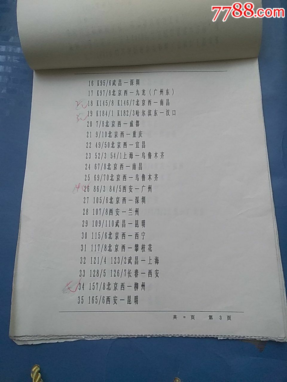 [电报怎么搞]电报是怎么打的