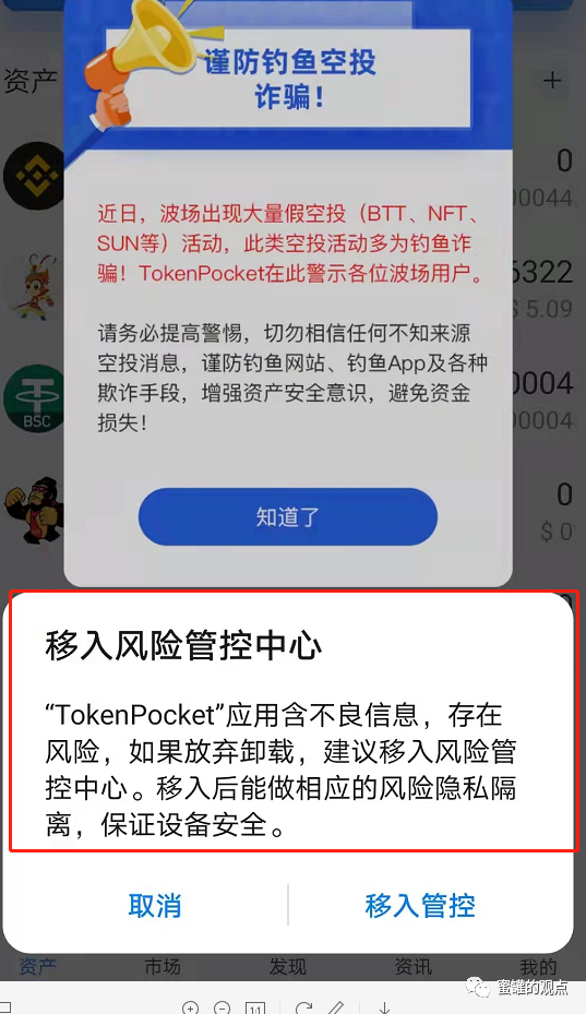 [百度下载的pt钱包安全吗]下载百度钱包app最新版本