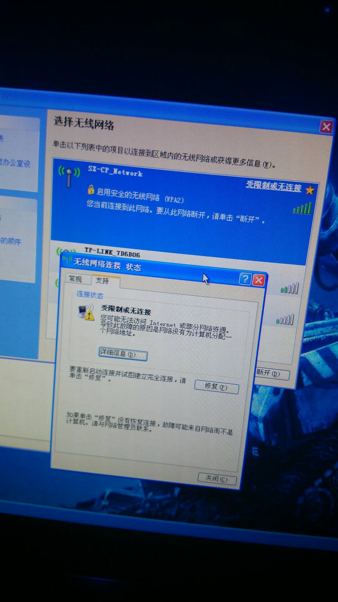 [telegeram突然连不上]telegram连不上wifi
