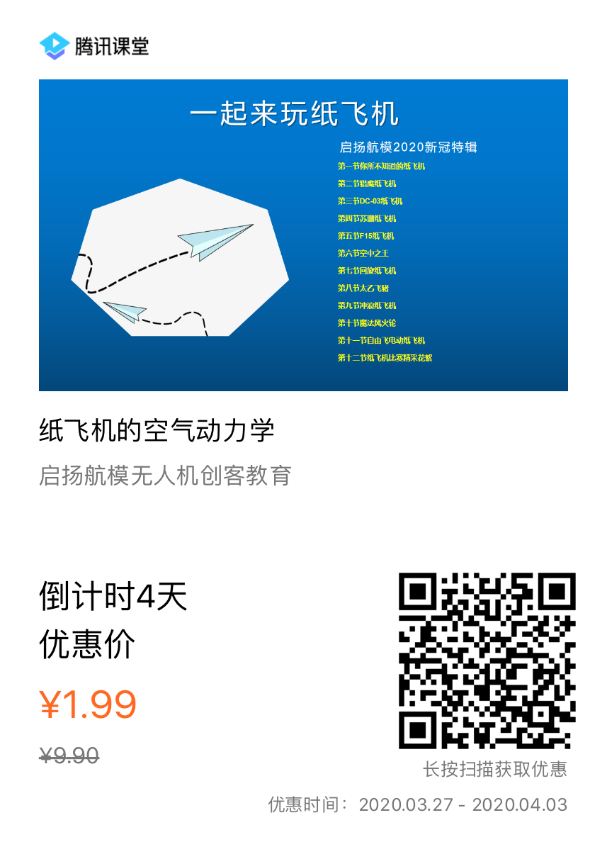 [纸飞机缓存在哪个文件]纸飞机缓存在哪个文件里面