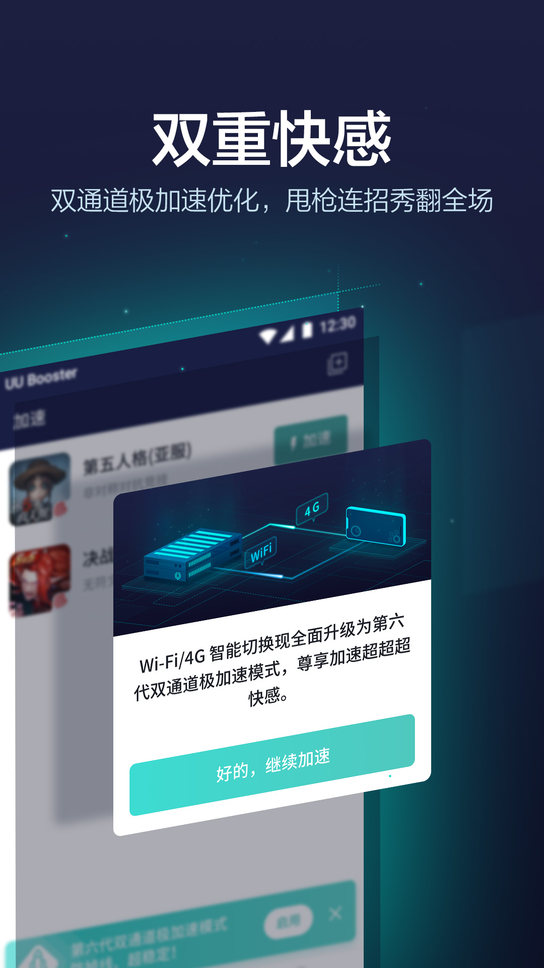 telei加速器下载安卓的简单介绍
