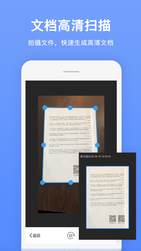 关于imtoken.apk.1的信息