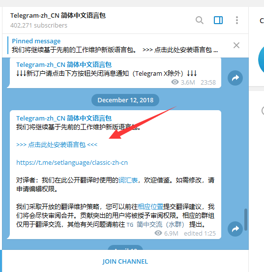[telegreat国际版]telegreat下载最新版本