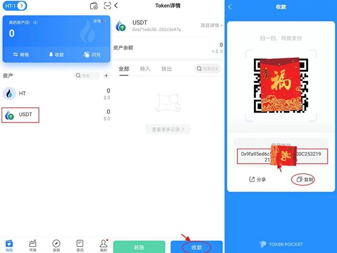 [TP钱包在哪里找新币地址]tp钱包里的币会涨或会跌吗?