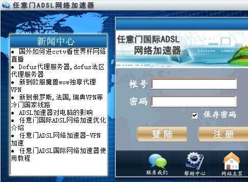 [能连接外网的免费加速器]能连接外网的免费加速器有哪些