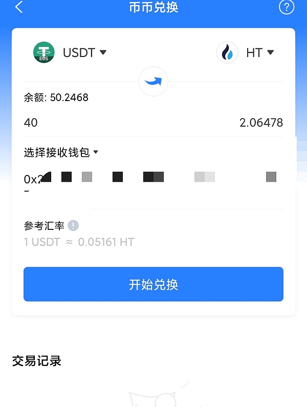 [tp钱包苹果最新版下载]tp钱包官方下载app苹果
