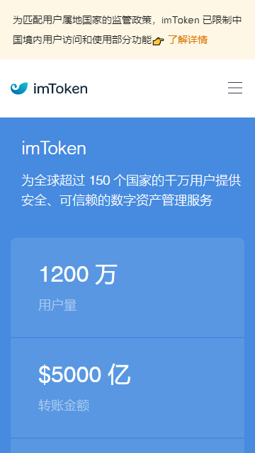 [imtoken钱包可靠吗行情]imtoken钱包下载20版本