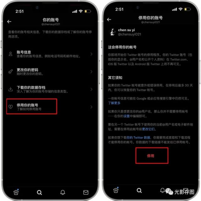 包含怎么注销电报号怎么注销推特的词条