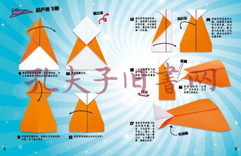 [纸飞机卸载了怎么再登上去]纸飞机怎么恢复被删除的信息