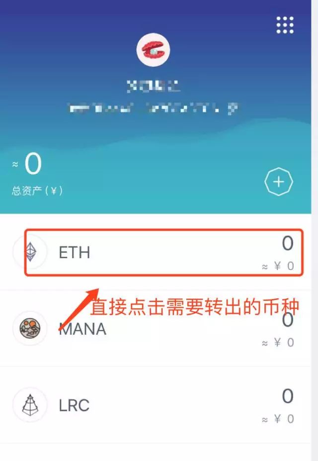 [imtoken钱包苹果版下载链接]imtoken钱包ios版下载v135 iphone版
