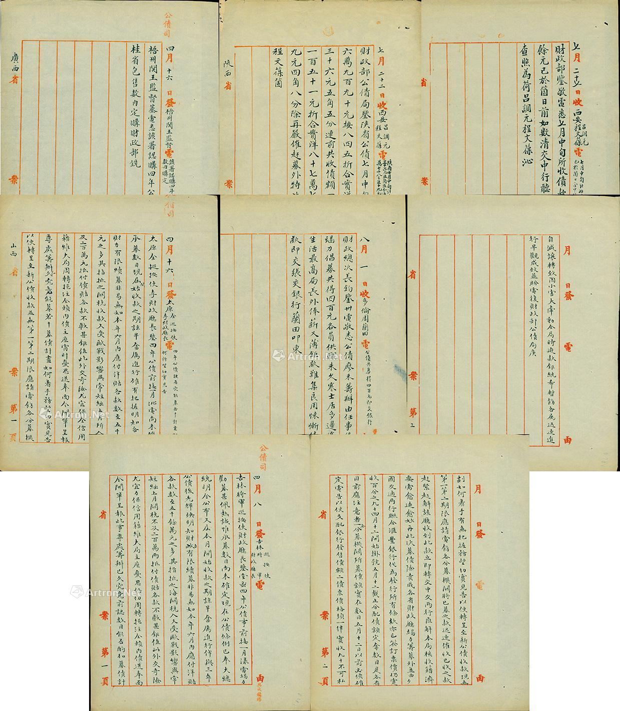 [电报分享链接]电报分享链接在哪里