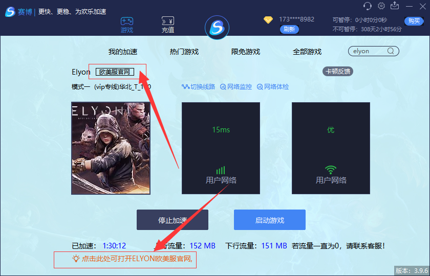 [telei加速器怎么注册]telegreat用什么加速器