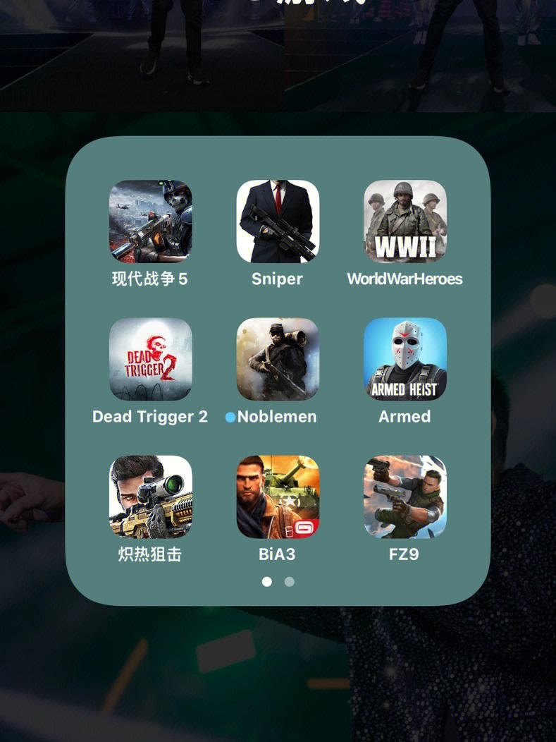 [ios下载]ios下载软件