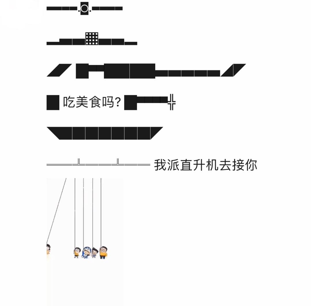 [飞机加好友怎么加]飞机聊天怎么加好友