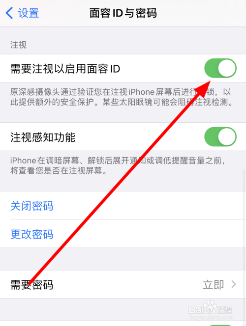 [苹果手机用一个id怎么关闭共享]苹果手机用一个id怎么关闭共享相簿