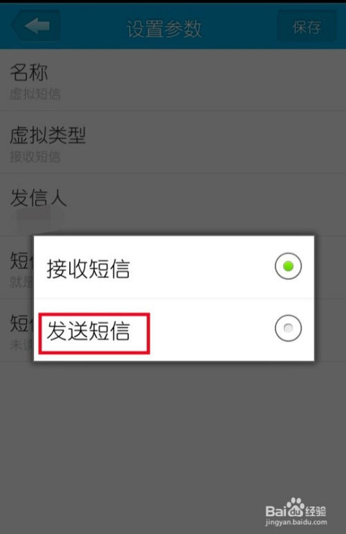 [只收短信的虚拟手机号去哪里买]只收短信的虚拟手机号去哪里买的