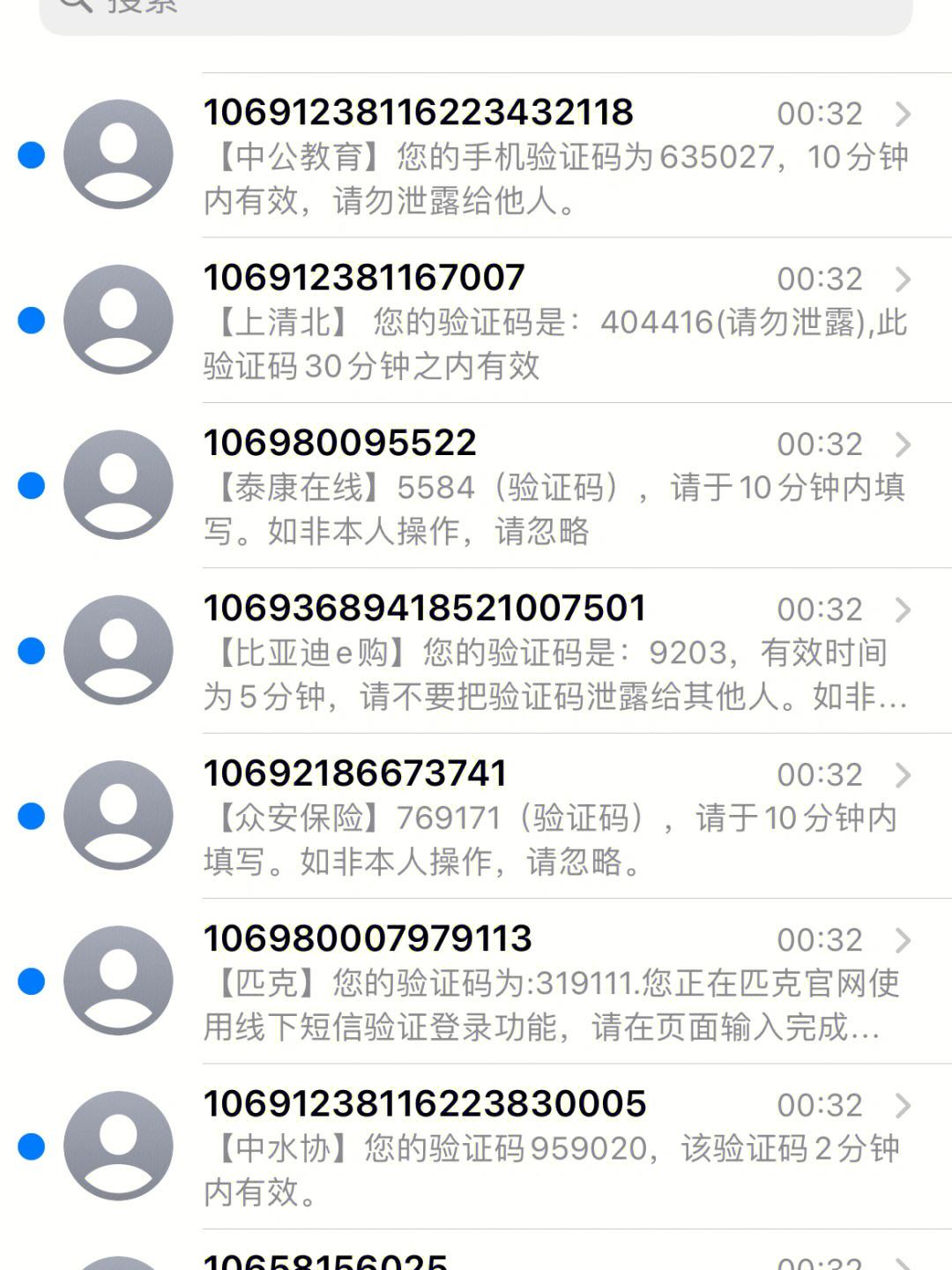 [只收短信的虚拟手机号去哪里买]只收短信的虚拟手机号去哪里买的