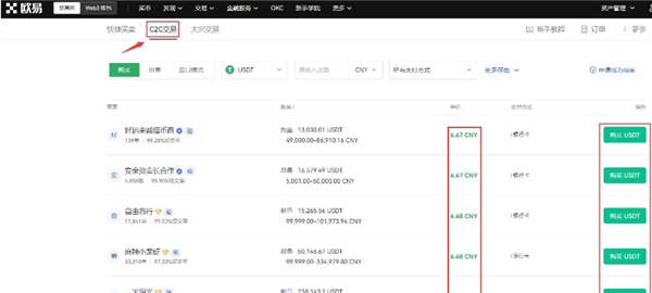[imtoken把usdt转出]imtoken怎么把usdt换成人民币