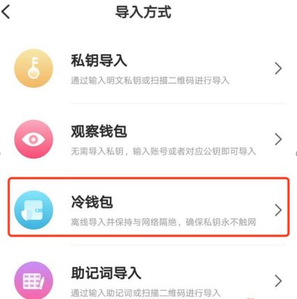 [主流冷钱包]知名冷钱包有哪些