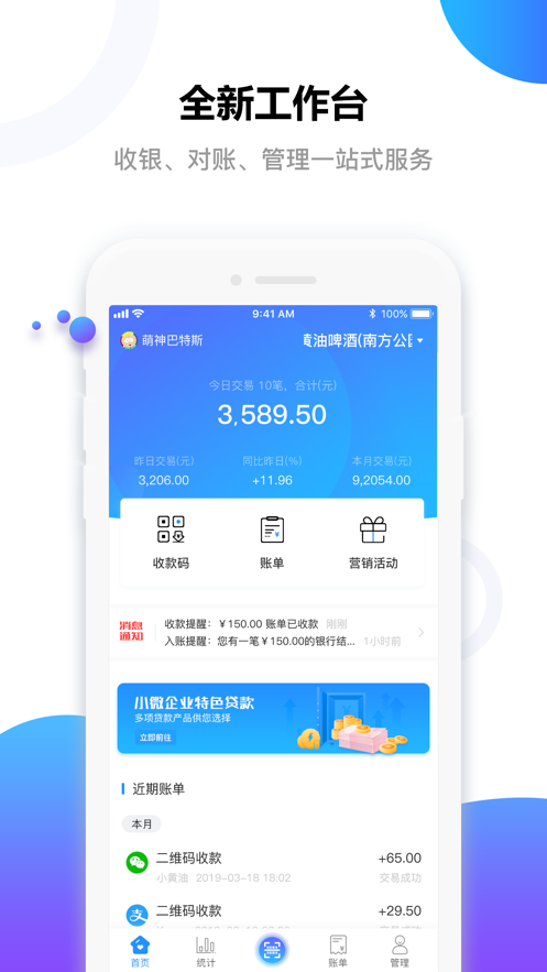 [币信app安卓版下载]币信钱包app官网下载