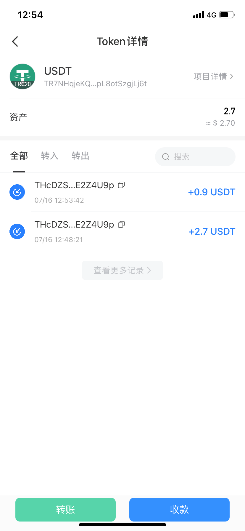 [usdt钱包图片]usdt钱包app