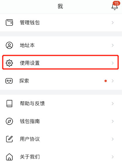 [imtoken没有足够的宽带]imtoken没有足够的宽带或TRX用于交易