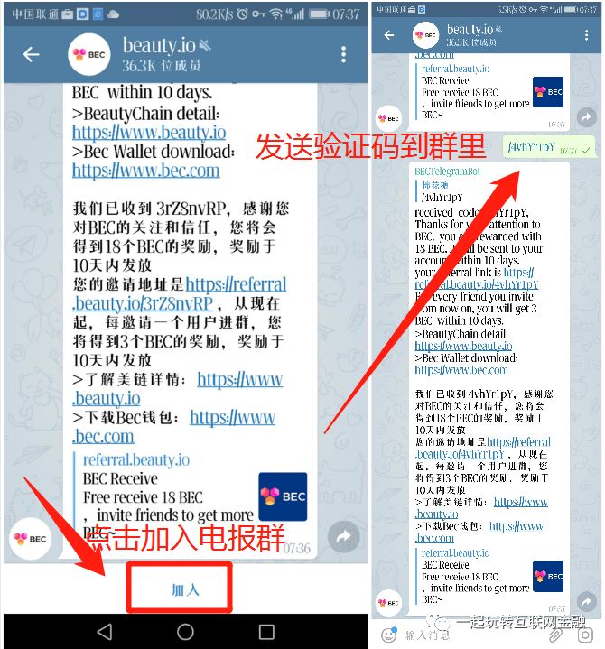 [电报登陆收不到短信验证怎么办]电报登陆收不到短信验证怎么办呢