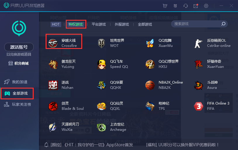 [旋风永久免费外网加速器下载]旋风永久免费外网加速器下载优势