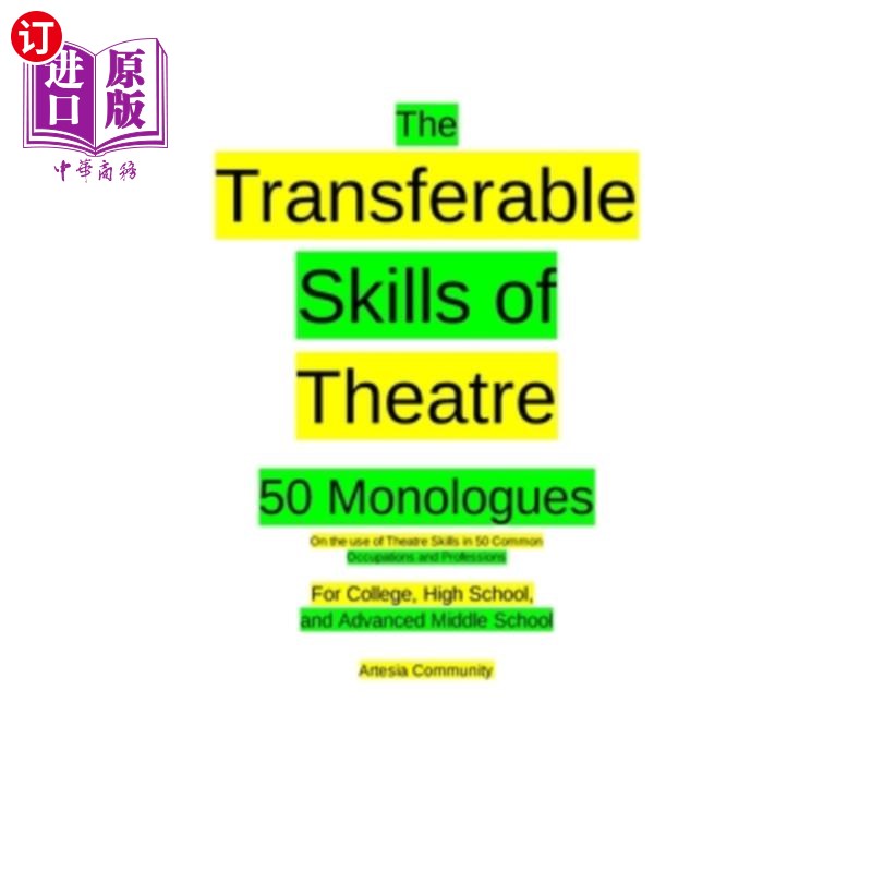 [transferable]transferable credit