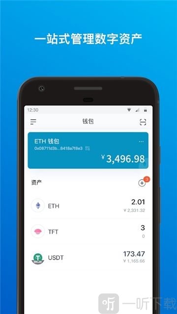 [imToKen新版本不能下载]imtoken为什么苹果下不了