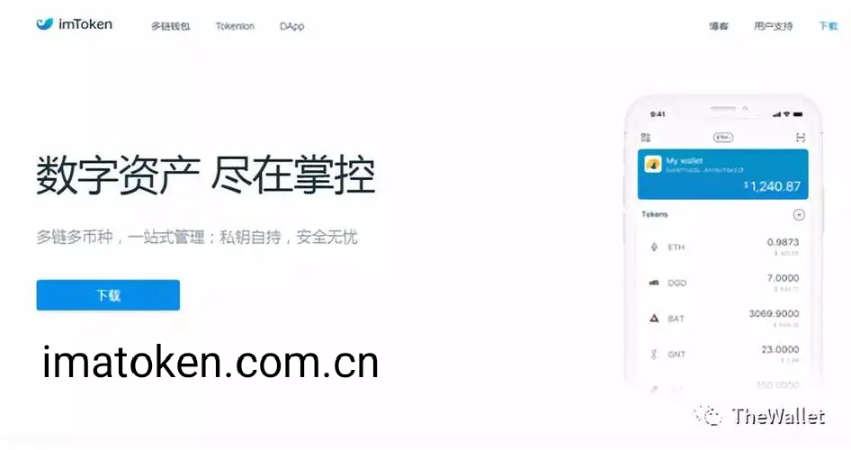 [imToKen新版本不能下载]imtoken为什么苹果下不了