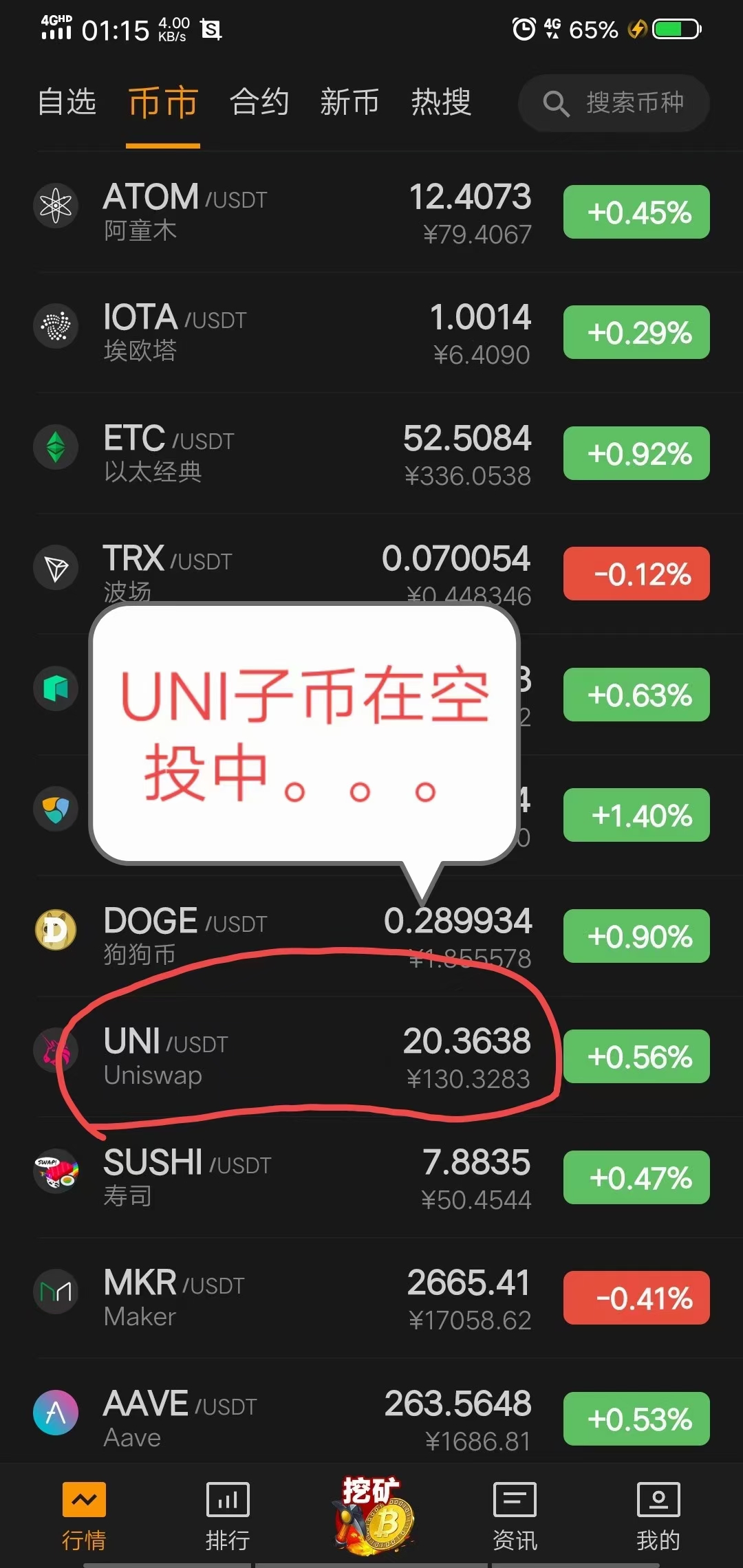 [tp钱包dapp链接打不开]tp钱包打不开justswap