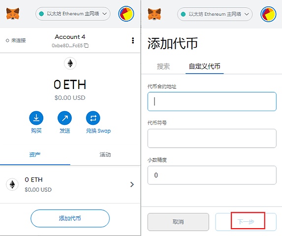 [metamask钱包有中文版吗]metamask中文版手机钱包下载