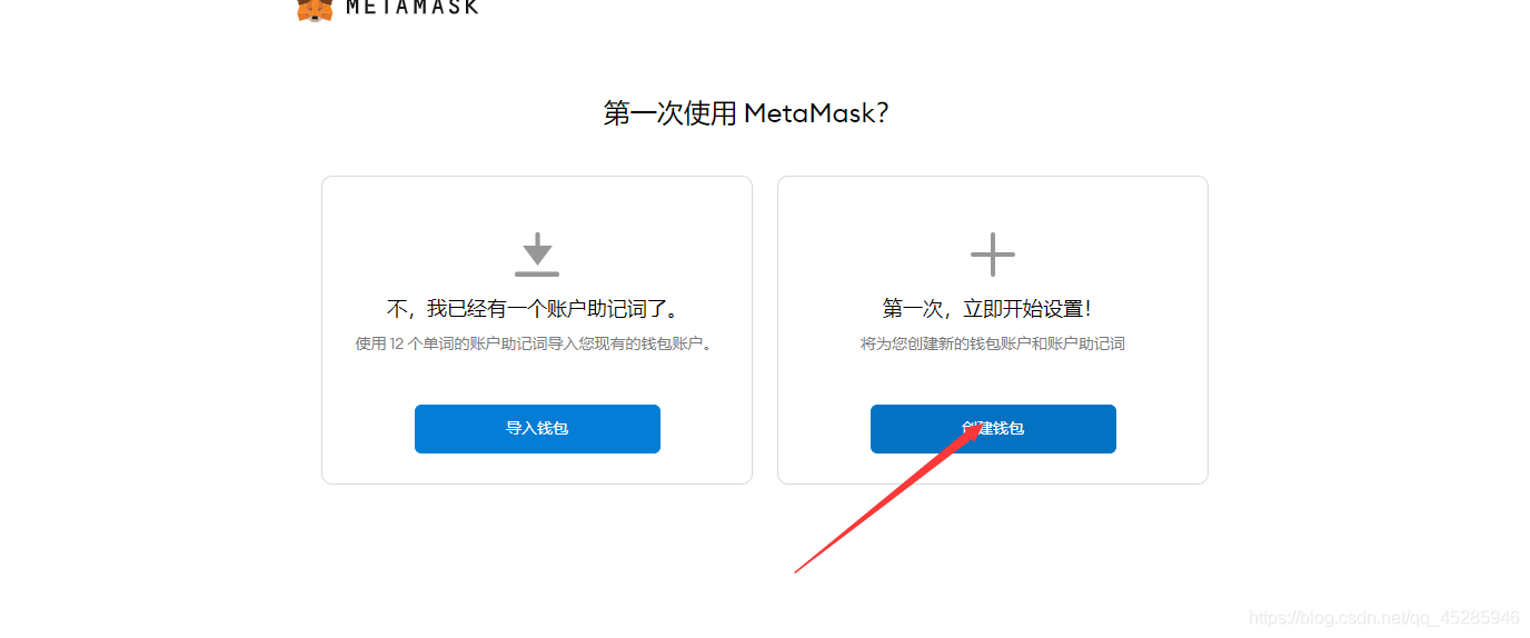 [metamask钱包有中文版吗]metamask中文版手机钱包下载