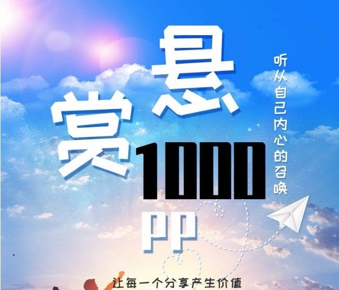 [纸飞机区块链社交软件]纸飞机聊天交友软件下载